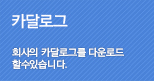 자료실