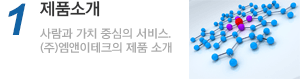 웹하드