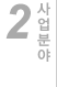 제품소개