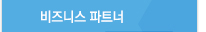 회사개요