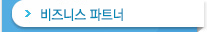 회사개요